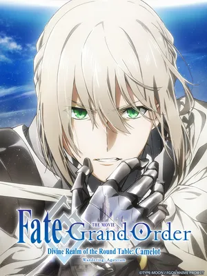 Fate/grand order: thánh địa bàn tròn camelot: tiền truyện: wandering; agateram